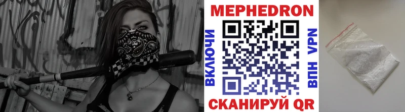Купить наркотик аптеки Белореченск Гашиш A-PVP МЕФ Канабис Амфетамин Cocaine