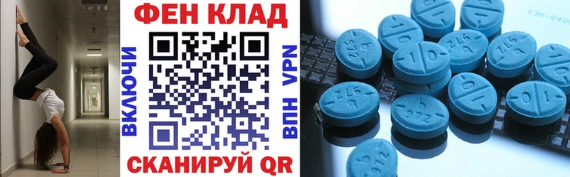 Amphetamine Розовый  Белореченск 