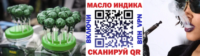 блэк спрут Белореченск Canna-Cookies марихуана