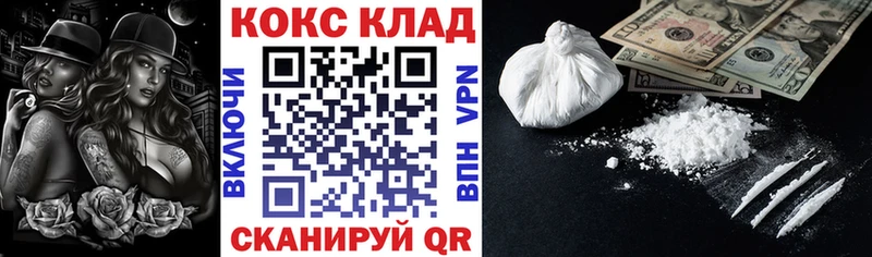 МЕГА ссылки  цены   Белореченск  Cocaine 98% 