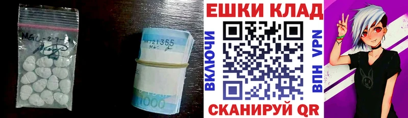 где найти   Белореченск  ЭКСТАЗИ mix 