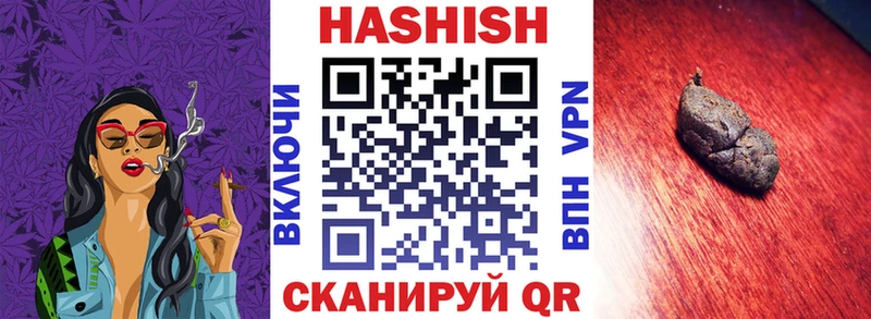 shop Telegram  Белореченск  ГАШИШ Cannabis  гидра tor 