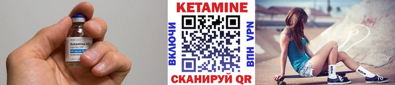 где найти   Белореченск  Кетамин VHQ 