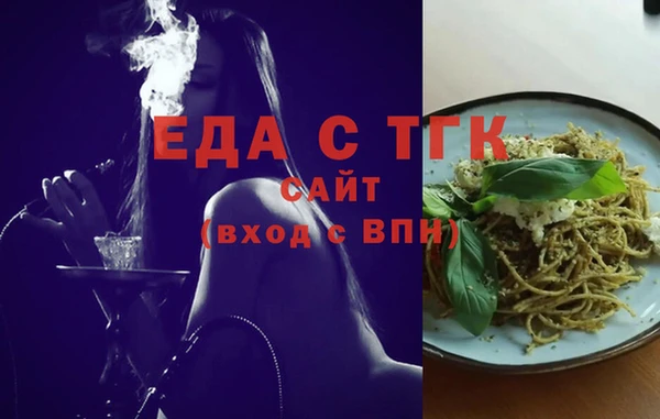 твердый Армянск