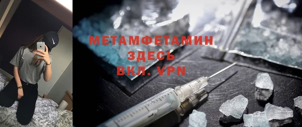 твердый Армянск