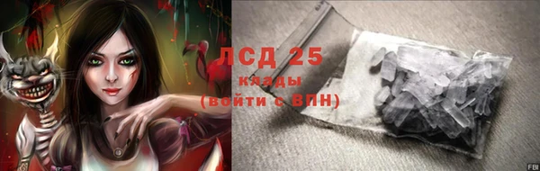 мяу мяу кристалл Аркадак