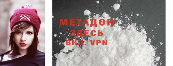 мяу мяу кристалл Аркадак
