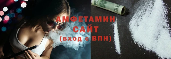 каннабис Арсеньев