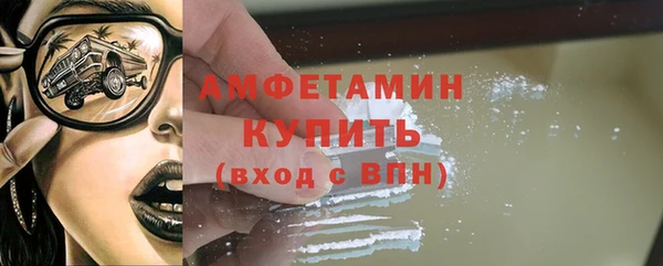 мяу мяу кристалл Аркадак