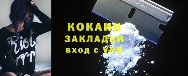 каннабис Арсеньев