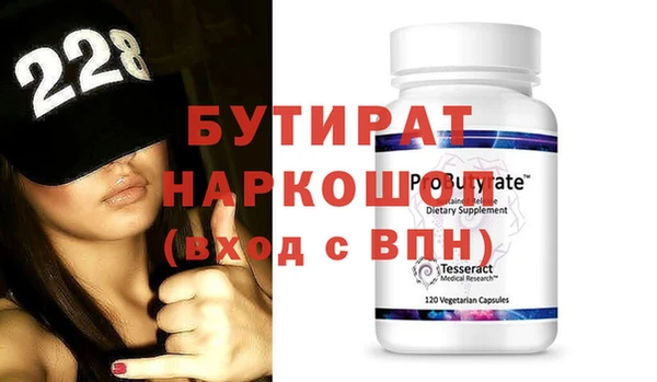 мяу мяу кристалл Аркадак