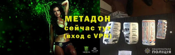 каннабис Арсеньев