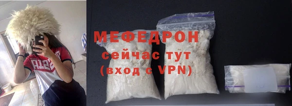 мяу мяу кристалл Аркадак