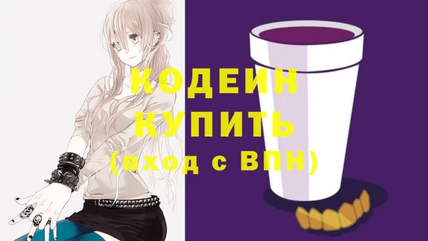 мяу мяу кристалл Аркадак