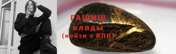 мяу мяу кристалл Аркадак
