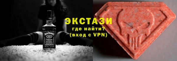 твердый Армянск