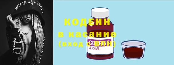 мяу мяу кристалл Аркадак