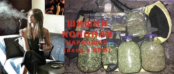 твердый Армянск