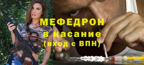 каннабис Арсеньев