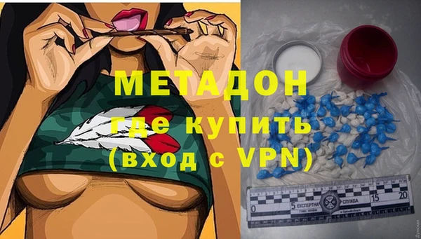 мяу мяу кристалл Аркадак