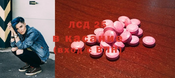твердый Армянск