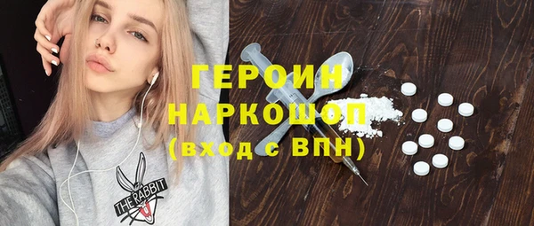 твердый Армянск