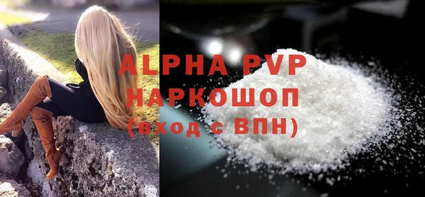мяу мяу кристалл Аркадак