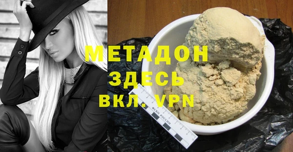 каннабис Арсеньев