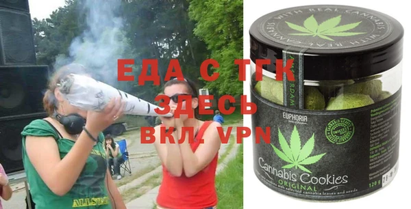 каннабис Арсеньев