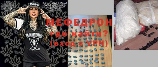 твердый Армянск