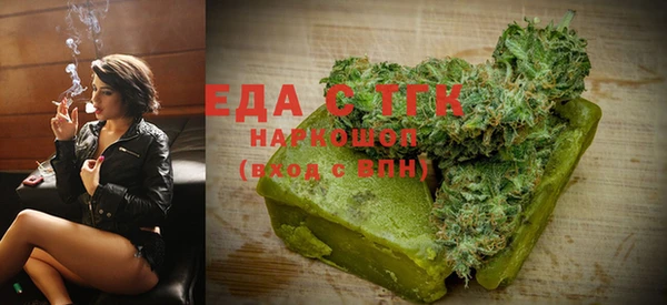 каннабис Арсеньев