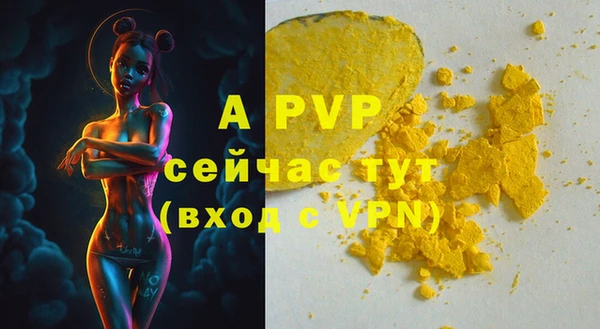 мяу мяу кристалл Аркадак