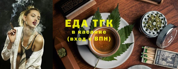 мяу мяу кристалл Аркадак