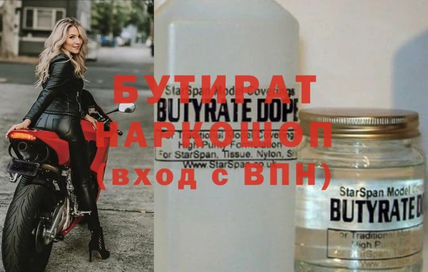 твердый Армянск