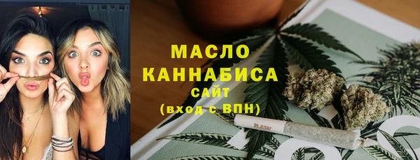 твердый Армянск