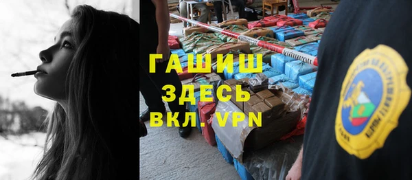 твердый Армянск