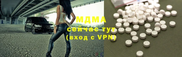 твердый Армянск