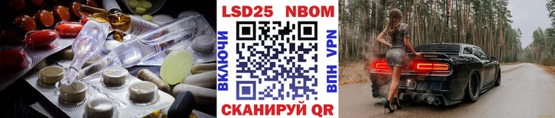 ЛСД экстази ecstasy  Белореченск 
