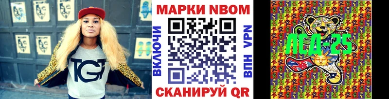 блэк спрут вход  Белореченск  Марки 25I-NBOMe 1,5мг 